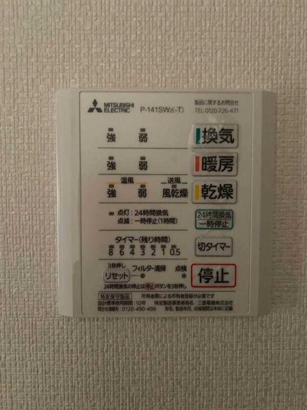 建物設備