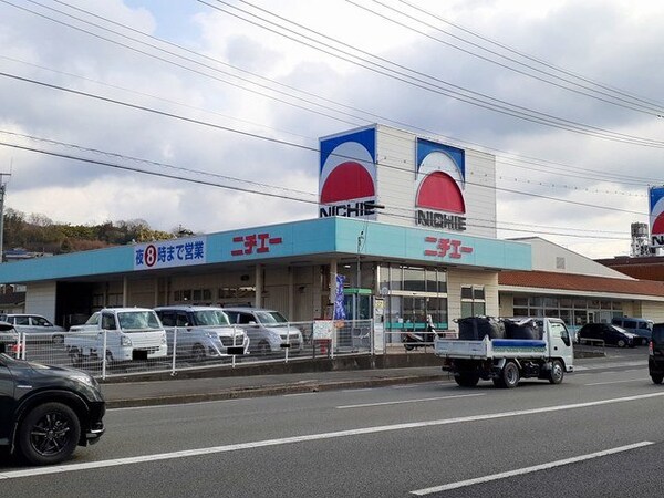周辺環境(ニチエー柳津店まで1300m)