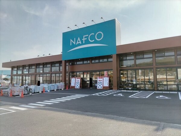 周辺環境(ナフコ松永店まで1500m)