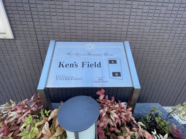 物件内観写真29　