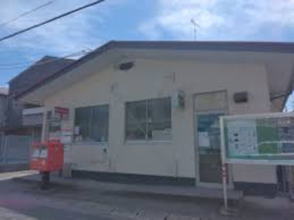 周辺環境(福山御幸郵便局 1030m)