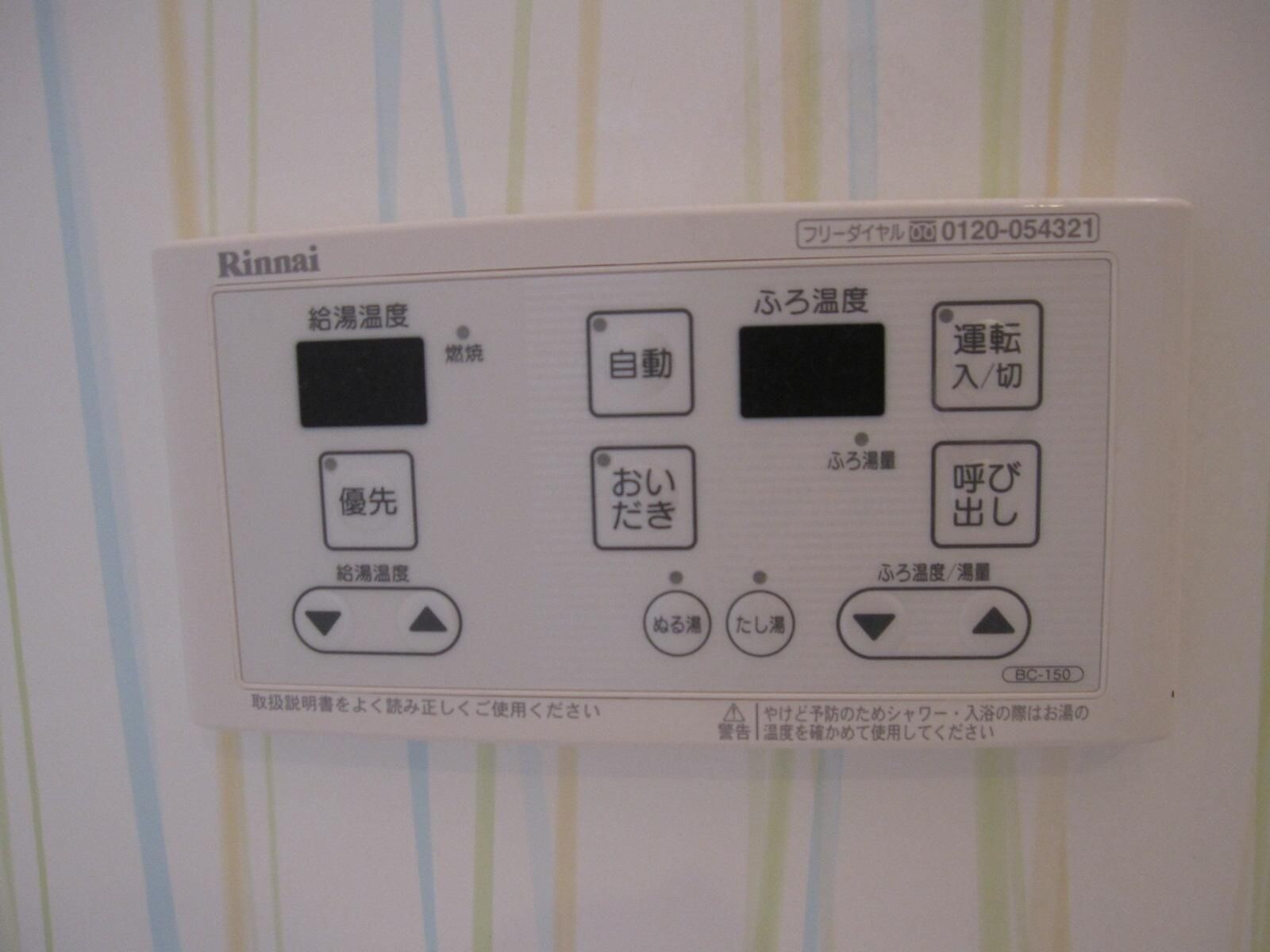 物件内観写真12　