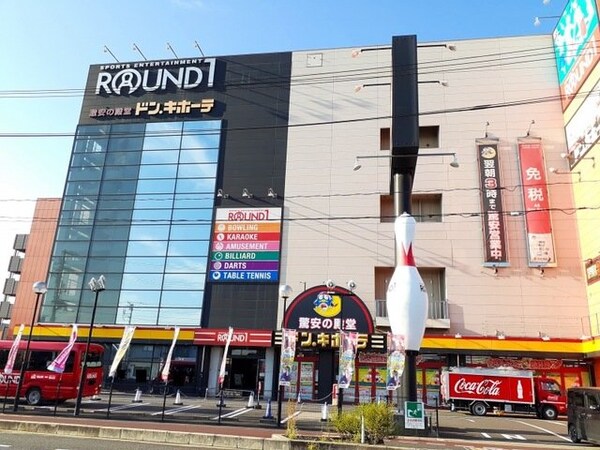 周辺環境(ドン・キホーテ福山店まで900m)