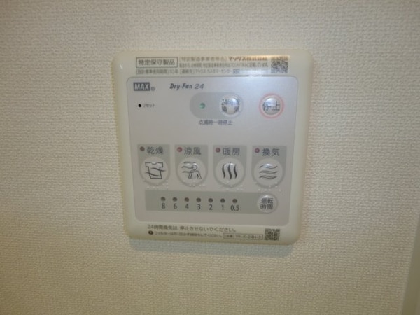 その他(浴室乾燥機)