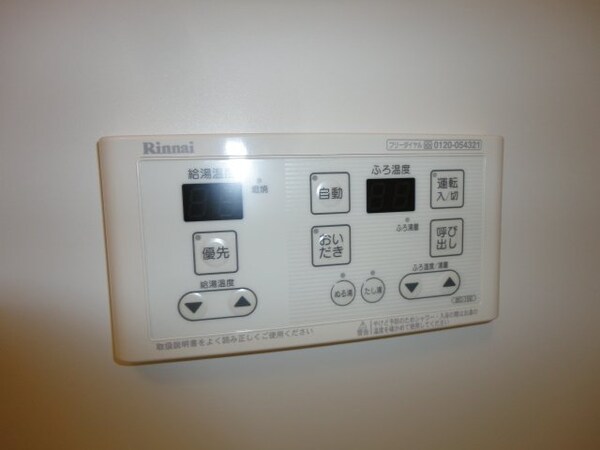 建物設備(給湯器リモコン)