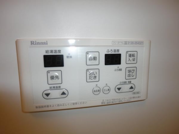 建物設備(給湯器リモコン)