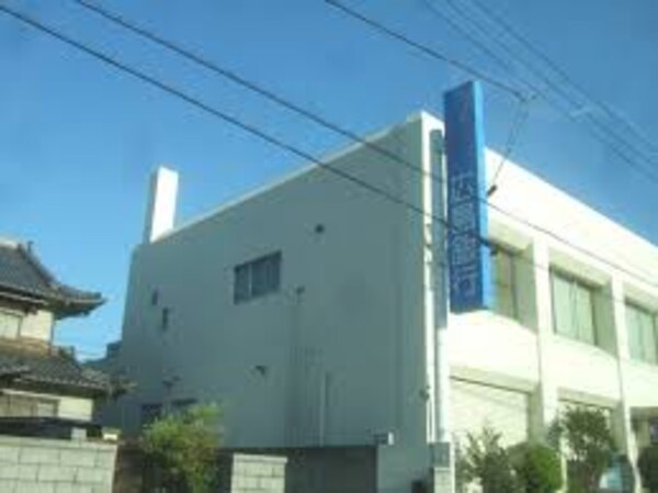 周辺環境(広島銀行東尾道支店 1732m)