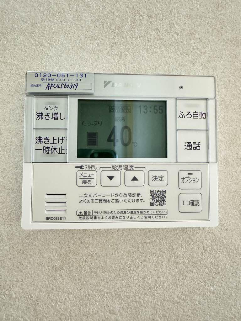 内観写真