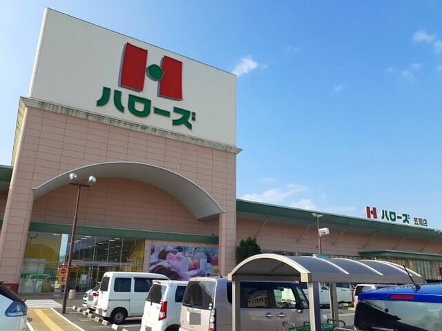 物件外観写真6　(ハローズ笠岡店まで180m)
