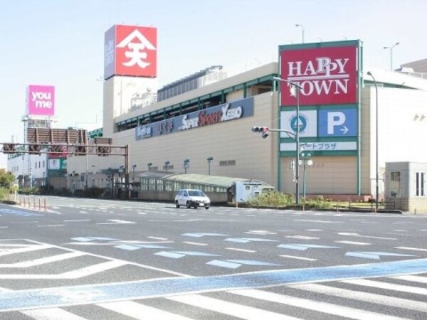 周辺環境(天満屋ハピータウン ポートプラザ店 1466m)