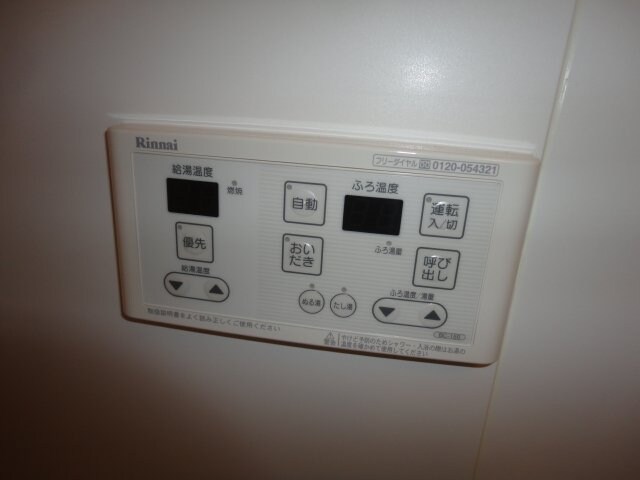 物件内観写真15　(給湯リモコン)
