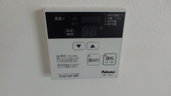 建物設備