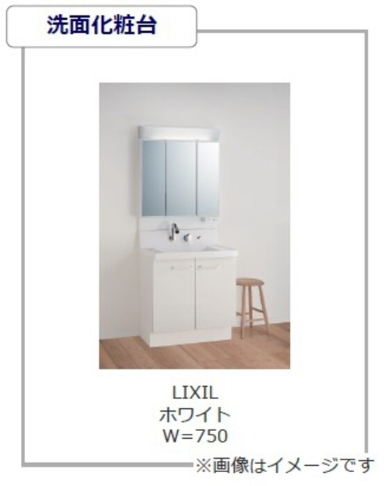 物件内観写真10　