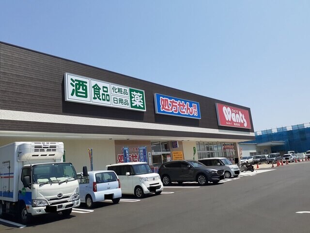 物件外観写真6　(ウオンツ福山松永店まで1500m)