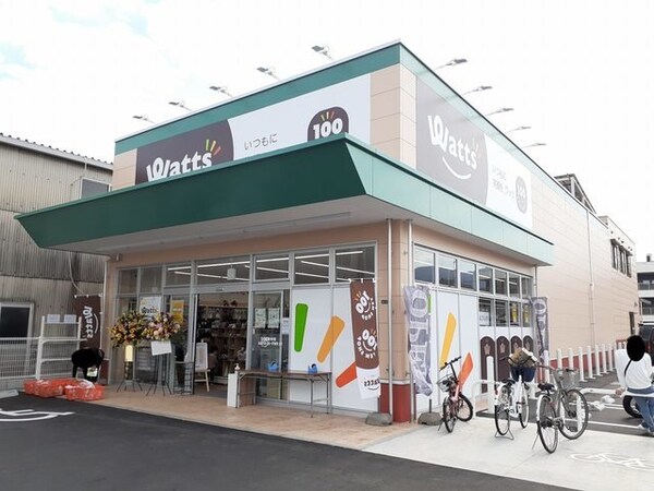 周辺環境(ワッツ新涯ハローズ店まで570m)