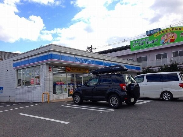 周辺環境(ローソン神辺川南店まで400m)