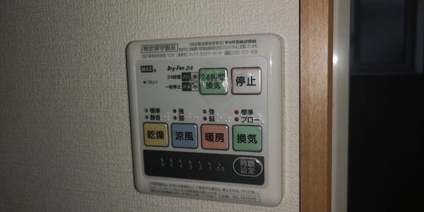 建物設備
