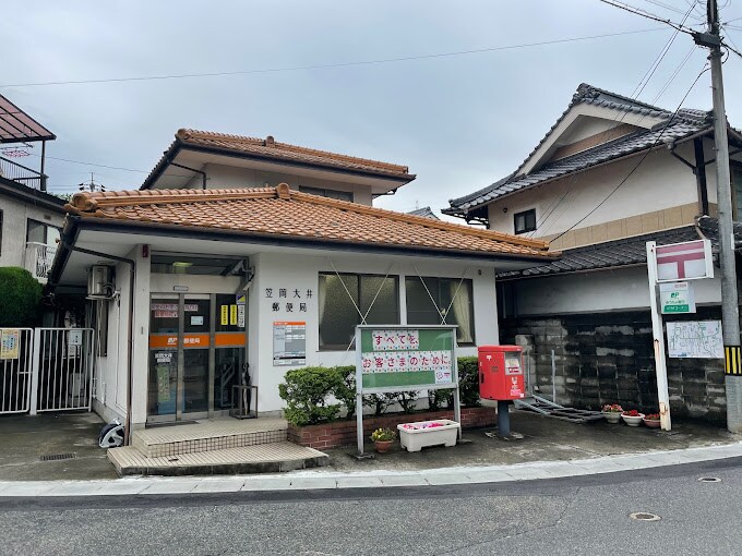 物件内観写真11　(笠岡大井郵便局 2764m)