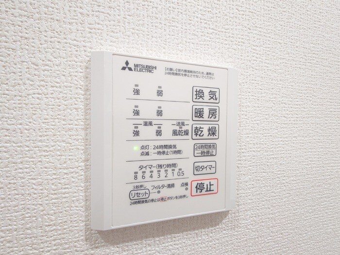 物件内観写真21　