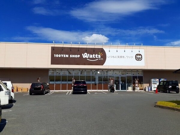 周辺環境(100円ショップ　ワッツ春日店まで600m)