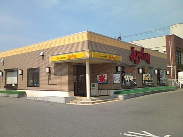 周辺環境(ジョイフル駅家店まで800m)