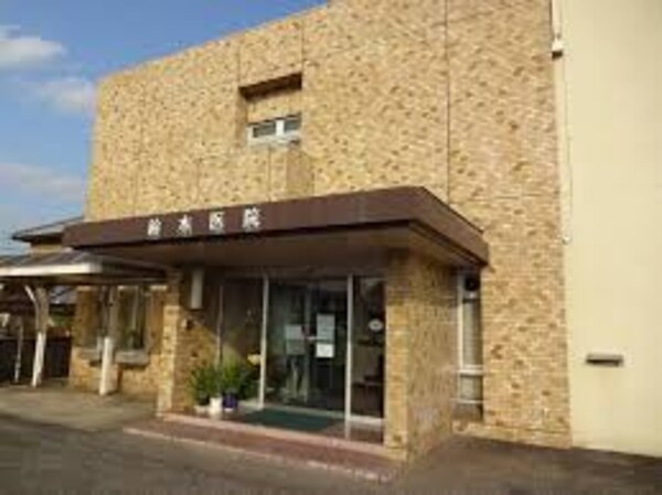 周辺環境(鈴木医院 1602m)