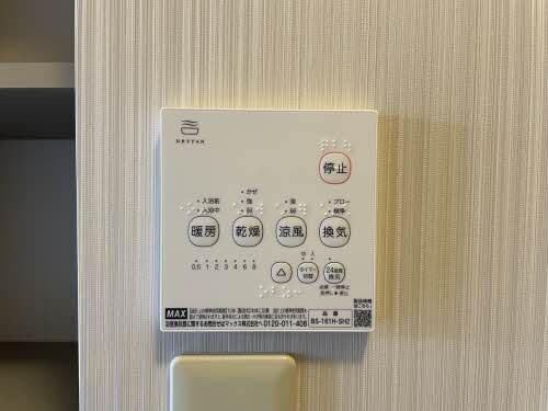 物件内観写真14　