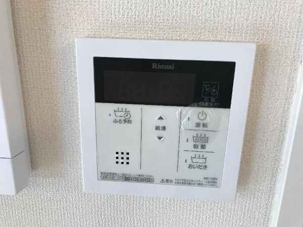 建物設備(給湯器リモコン)