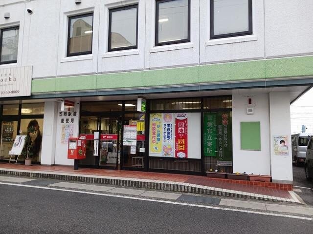 物件外観写真3　(笠岡駅前郵便局まで480m)