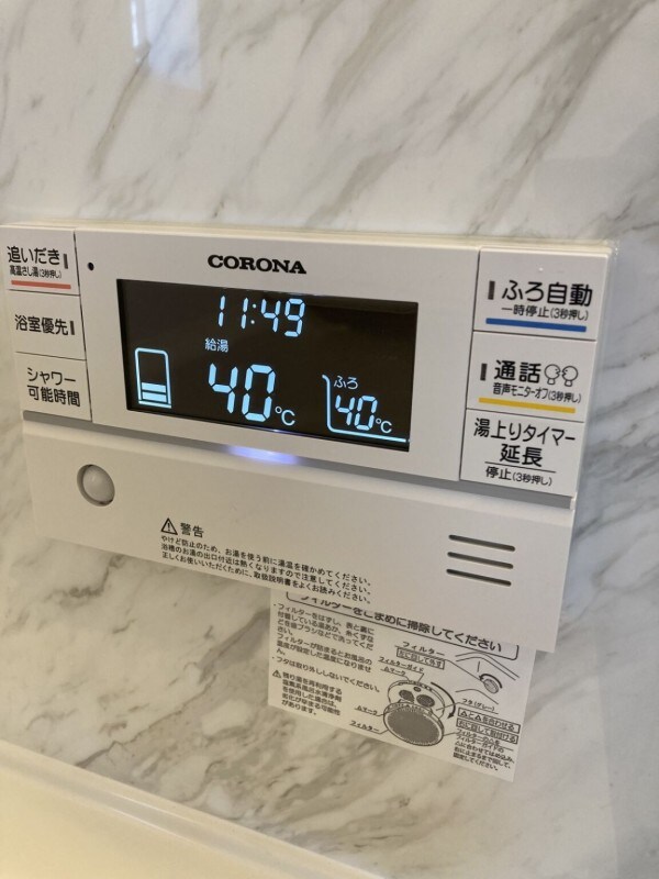 物件内観写真19　