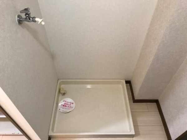 その他(洗濯機置場)