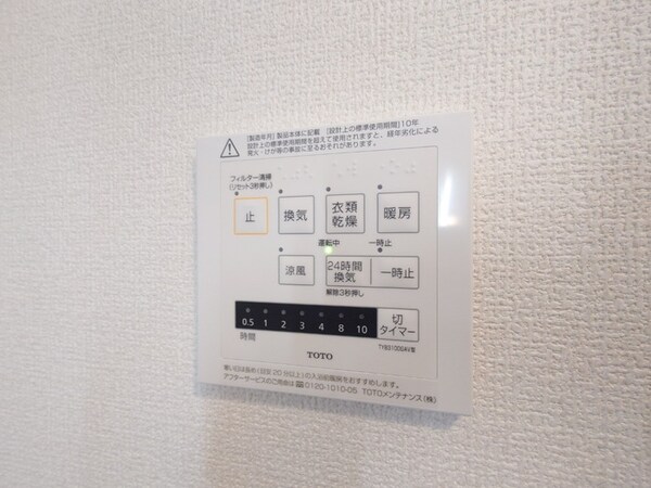 建物設備