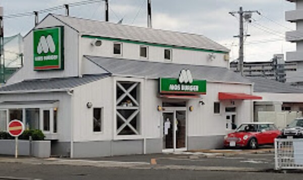 周辺環境(モスバーガー福山春日店 1325m)
