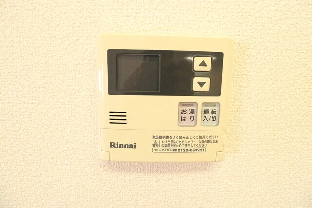 物件内観写真16　