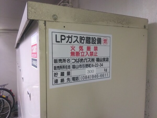 建物設備