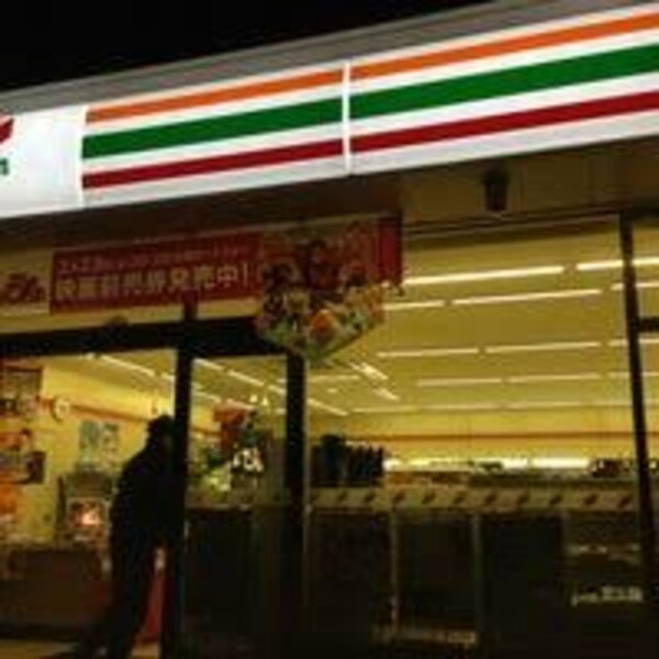 周辺環境(セブンイレブン 福山引野北4丁目店 648m)