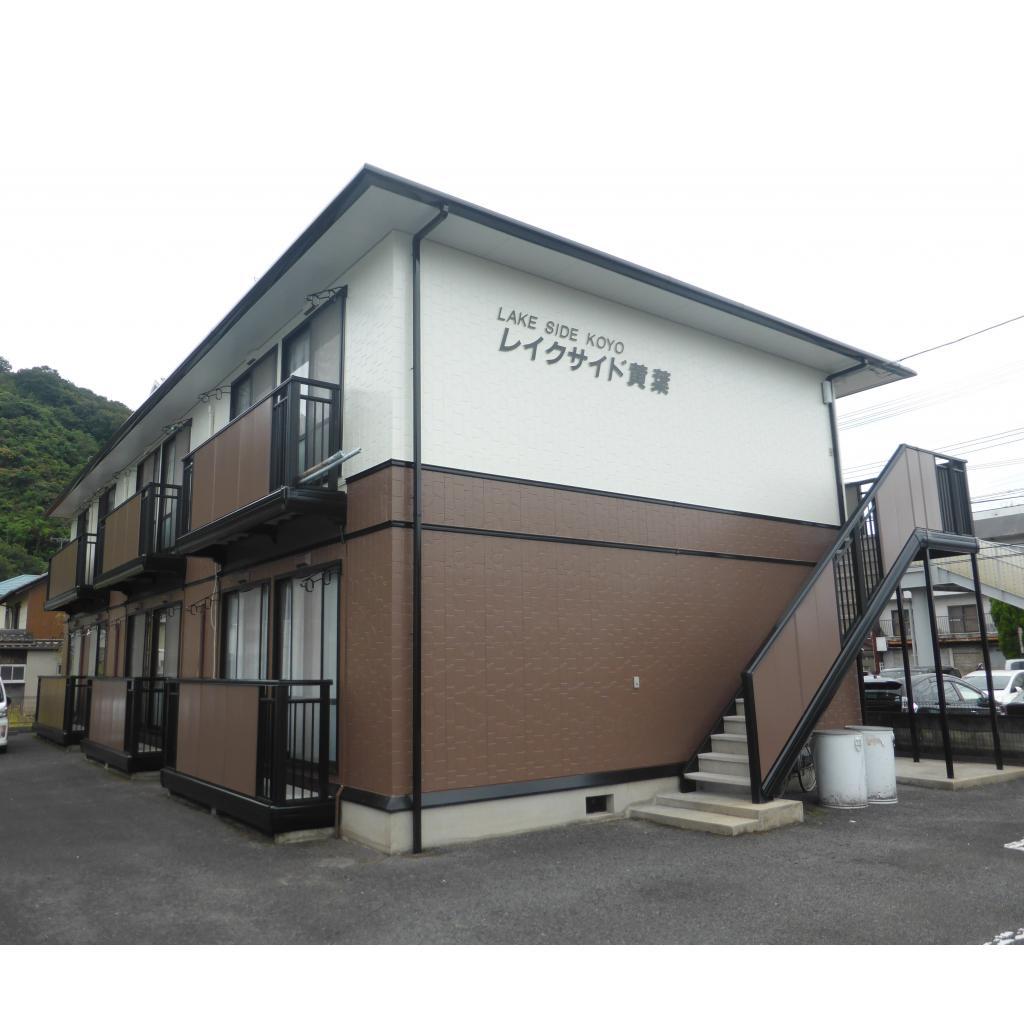 レイクサイド黄葉