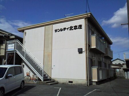 サンシティ北本庄外観写真