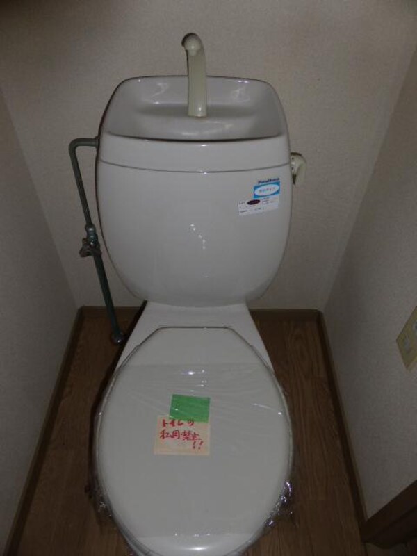 トイレ(トイレ)