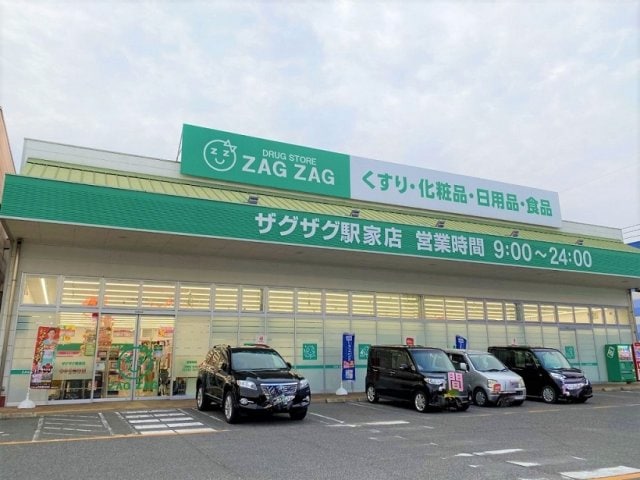 物件外観写真10　