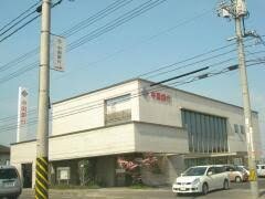 物件内観写真33　(中国銀行駅家支店 806m)