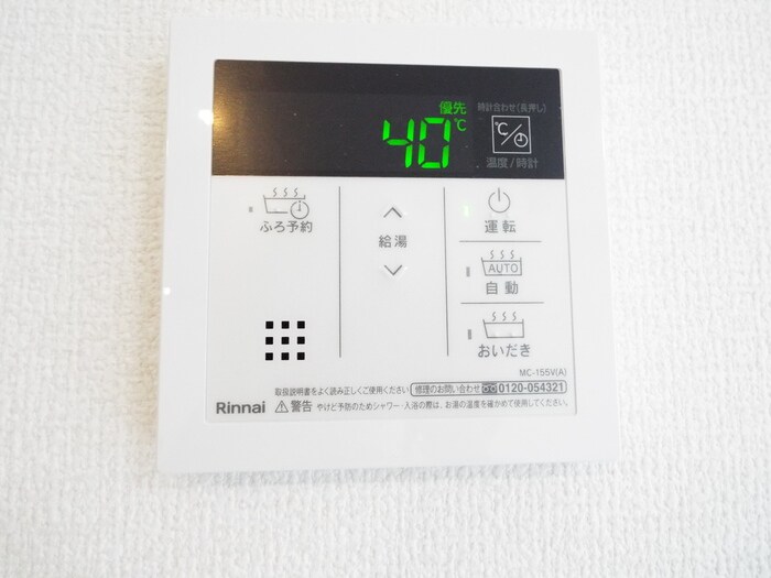 物件内観写真14　