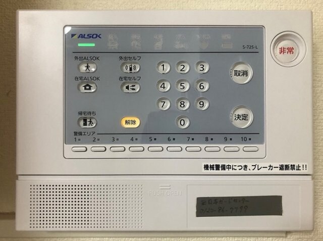 物件内観写真21　