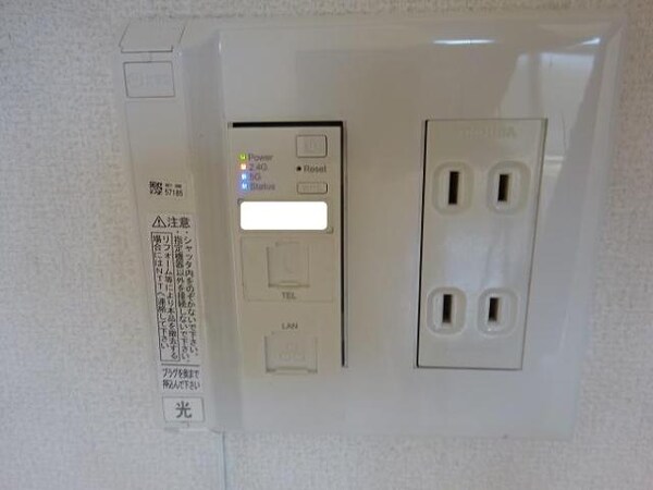 建物設備(インターネット(Wi-Fi付)設備)