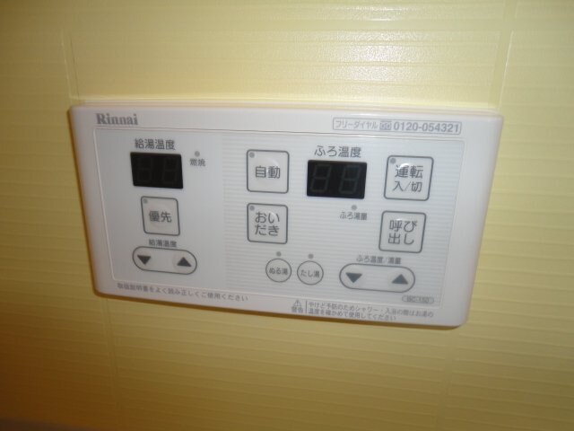 物件内観写真20　(給湯（追い焚き付）)