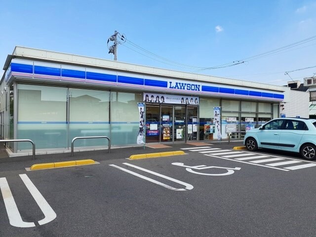周辺環境(ローソン福山春日町七丁目店まで1200m)