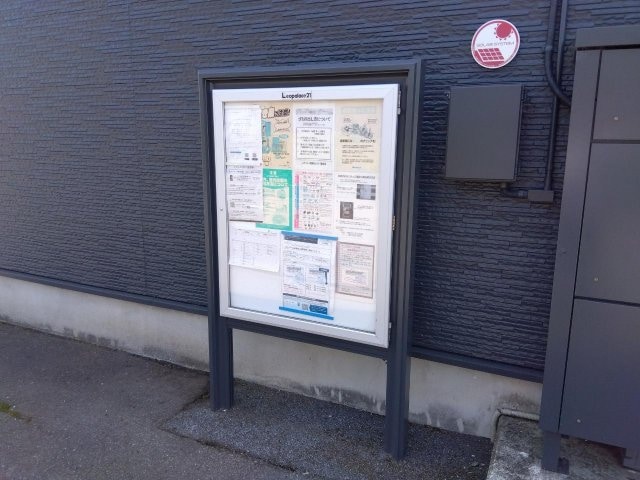 物件内観写真18　