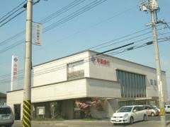 物件内観写真32　(中国銀行駅家支店 806m)