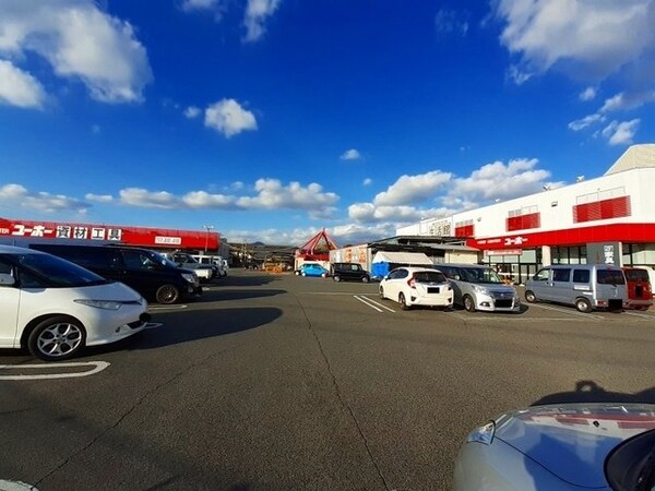周辺環境(ユーホー駅家店まで300m)