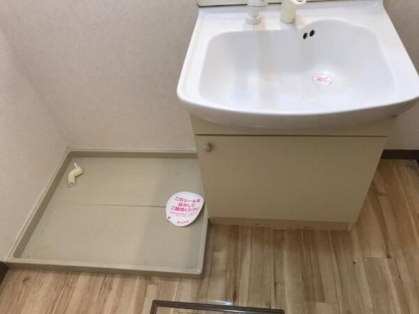 その他(洗濯機置場)